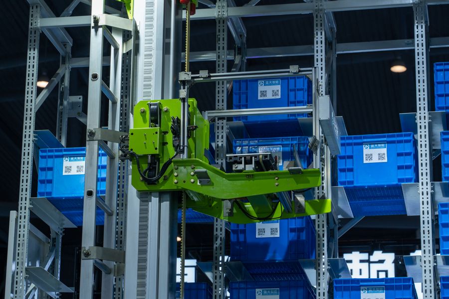 inventory management system